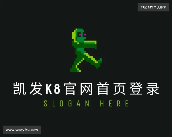 了解凯发k8国际
